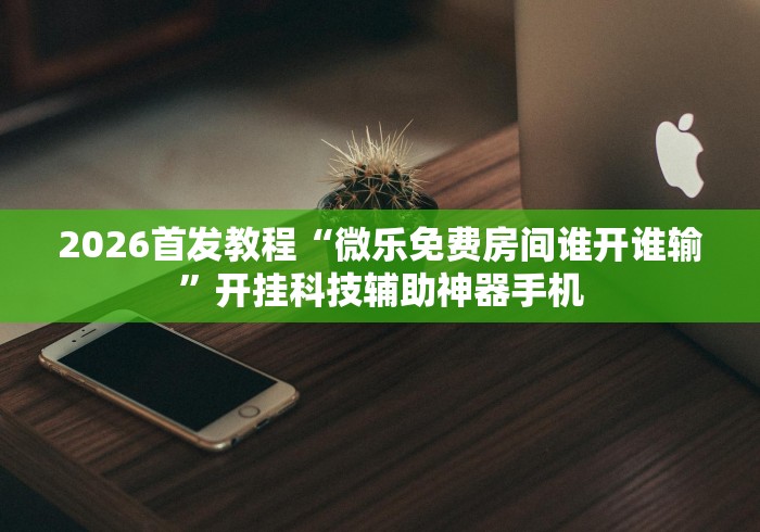 测核酸时不建议把口罩往上推/核酸检测口罩拿在手里会感染病毒吗