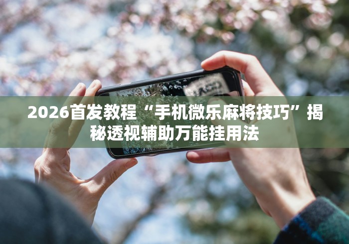 【哈尔滨疫情防控形势/哈尔滨疫情防控紧急通知】 【哈尔滨疫情防控形势/哈尔滨疫情防控紧急通知】