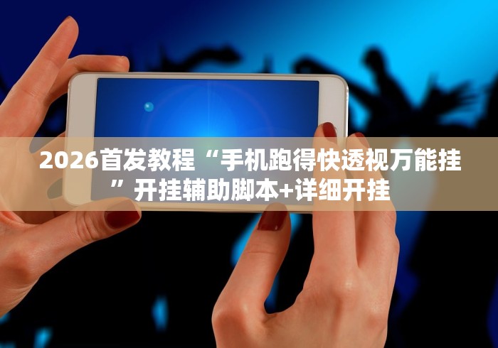 给大家讲解“拉米大厅金花房间卡怎么弄”轻松获取房卡全渠道 给大家讲解“拉米大厅金花房间卡怎么弄”轻松获取房卡全渠道