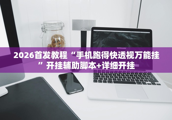一分钟实测分享“新大圣大厅金花链接房间卡”房卡详细充值 一分钟实测分享“新大圣大厅金花链接房间卡”房卡详细充值