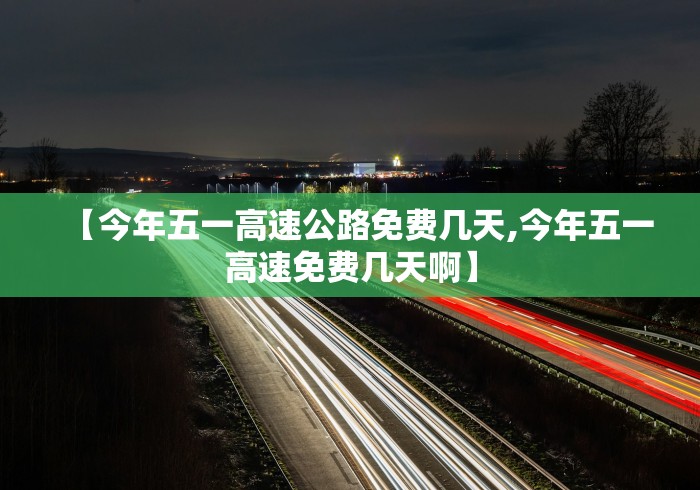 呼和浩特小区疫情管控（呼和浩特小区封闭管理）