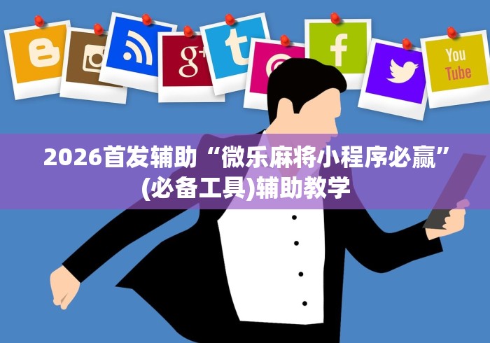 一分钟介绍使用“火凤悠闲金花房间卡怎么弄”房卡获取方式