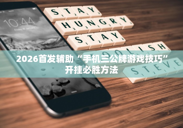 玩家测评“最新白虎大厅牛牛 怎么买房卡”详细房卡怎么购买教程