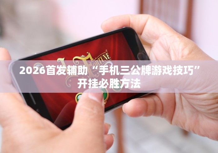 房卡必备教程“微信怎么建房玩斗牛牛啊”详细房卡教程 房卡必备教程“微信怎么建房玩斗牛牛啊”详细房卡教程