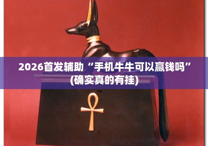 秒懂百科“云南魅力大厅金花房间卡怎么弄”详细房卡教程