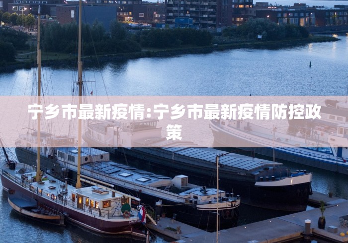 辽宁省疫情最新消息今天新增/辽宁省疫情最新进展情况 辽宁省疫情最新消息今天新增/辽宁省疫情最新进展情况