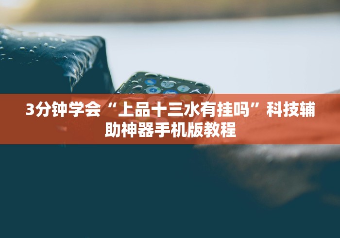 房卡秒懂“微信金花房间卡如何购买”详细房卡使用教程 房卡秒懂“微信金花房间卡如何购买”详细房卡使用教程