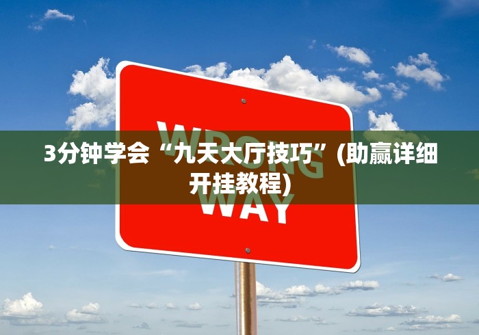 一分钟介绍使用“朱雀大厅房间卡哪里弄”详细房卡怎么购买教程 一分钟介绍使用“朱雀大厅房间卡哪里弄”详细房卡怎么购买教程