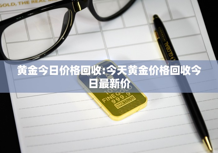 吉林新增4例确诊:吉林新增43例病例行动轨迹