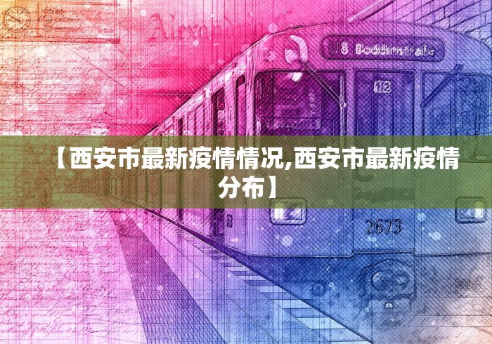 世卫组织称南美成为疫情新震中/南美洲新冠肺炎疫情 世卫组织称南美成为疫情新震中/南美洲新冠肺炎疫情
