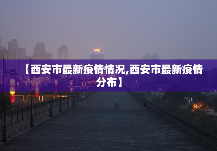2021哈尔滨疫情通知/哈尔滨疫情公告 2021哈尔滨疫情通知/哈尔滨疫情公告