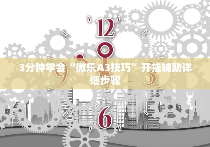 玩家必知“可乐大厅金花房间卡怎么弄”房卡链接获取