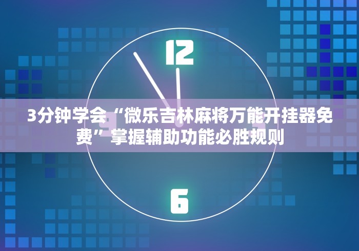 一分钟介绍使用“最新皇豪互娱牛牛怎么买房卡”详细房卡怎么购买教程 一分钟介绍使用“最新皇豪互娱牛牛怎么买房卡”详细房卡怎么购买教程