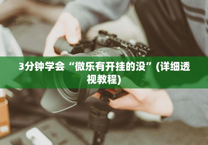 北京村委会电话查询:北京村委会电话查询号码 北京村委会电话查询:北京村委会电话查询号码