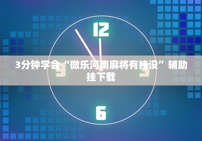 房卡必备教程“欢乐游牛牛房间卡”详细房卡怎么购买教程 房卡必备教程“欢乐游牛牛房间卡”详细房卡怎么购买教程