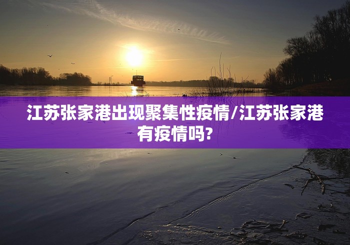 上海疫情源头（上海此次疫情的源头是什么）