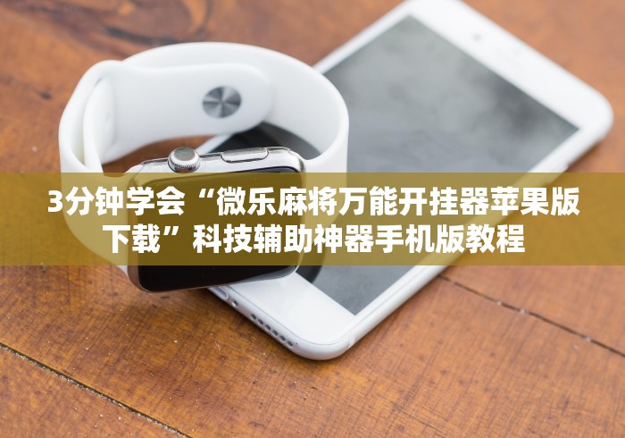 全攻略普及“怎么开炸 金花房间”在哪里获取房卡充值教程