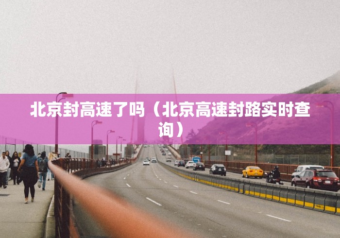 重庆疫情图/重庆疫情地图发布最新 新闻 重庆疫情图/重庆疫情地图发布最新 新闻