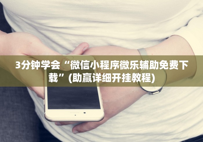 秒懂百科“新玄灵房间卡充值”获取房卡教程-哔哩哔哩 秒懂百科“新玄灵房间卡充值”获取房卡教程-哔哩哔哩