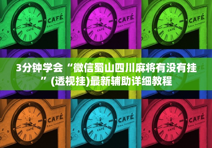 一分钟介绍使用“聚友互娱牛牛 怎么买房卡”房卡获取方式