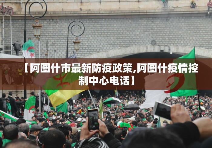 【贵州省疫情防控相关文件/贵州省疫情防控相关文件通知】 【贵州省疫情防控相关文件/贵州省疫情防控相关文件通知】