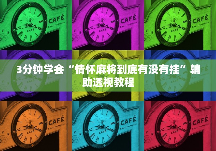 房卡全攻略“最新新518互娱牛牛怎么买房卡”详细房卡怎么购买教程