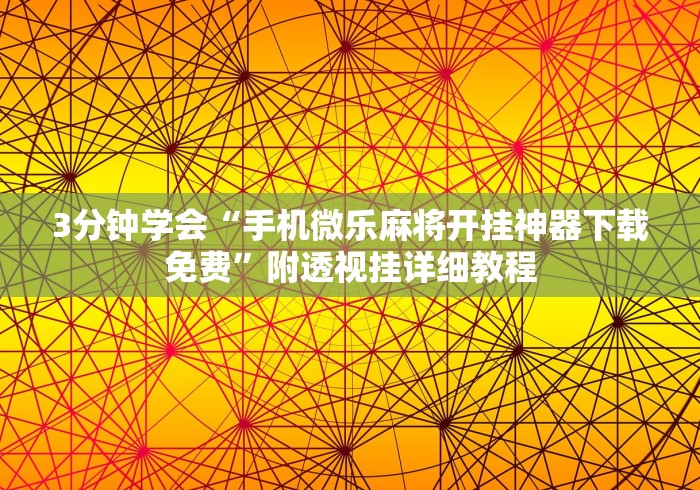 福州新增疫情轨迹/福州新增疫情轨迹最新消息 福州新增疫情轨迹/福州新增疫情轨迹最新消息
