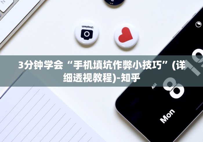 2026房卡教程“新奇玩乐房间卡哪里弄”详细房卡教程