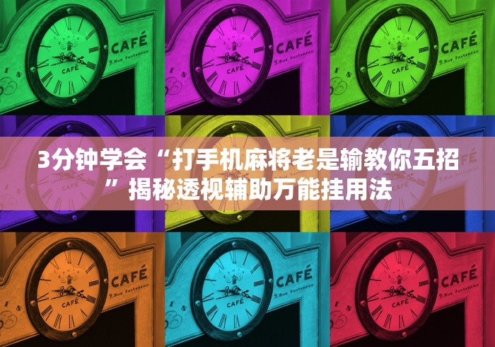 秒懂百科“微信群金花该如何买房间卡”轻松获取房卡全渠道 秒懂百科“微信群金花该如何买房间卡”轻松获取房卡全渠道