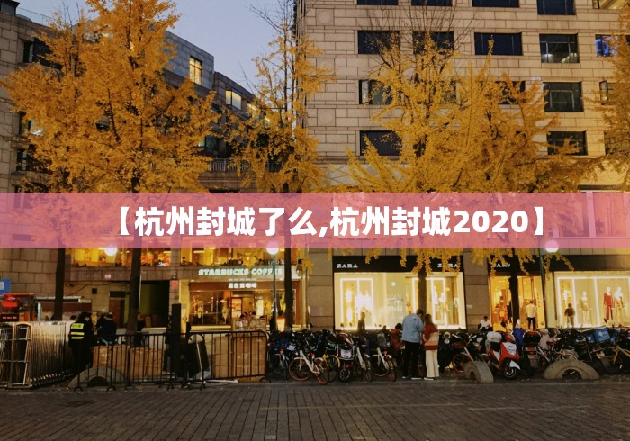 上海最新隔离通知(上海发布最新隔离政策) 上海最新隔离通知(上海发布最新隔离政策)