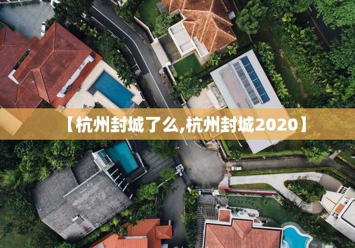 【山东新增175例本土确诊/山东新增确诊病例2841例】 【山东新增175例本土确诊/山东新增确诊病例2841例】