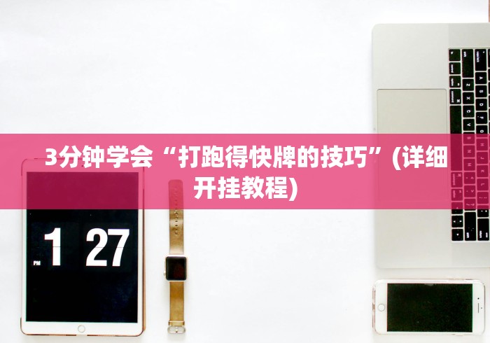 郑州对所有来郑人员健康码弹窗:郑州出入扫码健康码