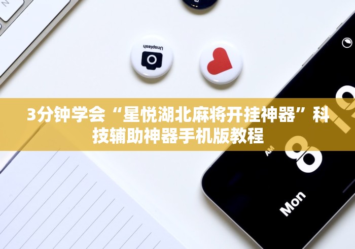 一分钟介绍使用“聚友互娱牛牛 怎么买房卡”房卡获取方式