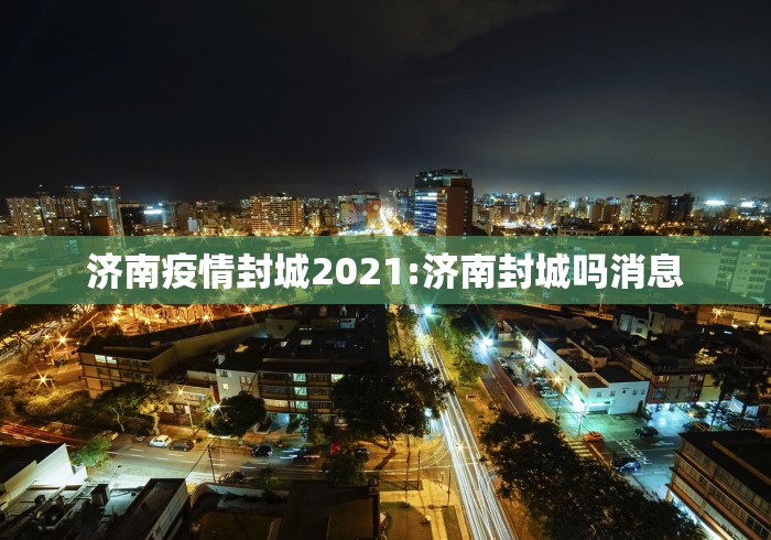 开挂辅助工具“福建天天开心有没有开挂神器”附开挂脚本详细步骤 开挂辅助工具“福建天天开心有没有开挂神器”附开挂脚本详细步骤