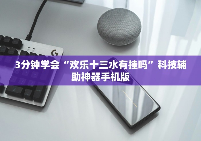秒懂百科“狂飙牛牛房间卡在那购买”在哪里获取房卡充值教程 秒懂百科“狂飙牛牛房间卡在那购买”在哪里获取房卡充值教程