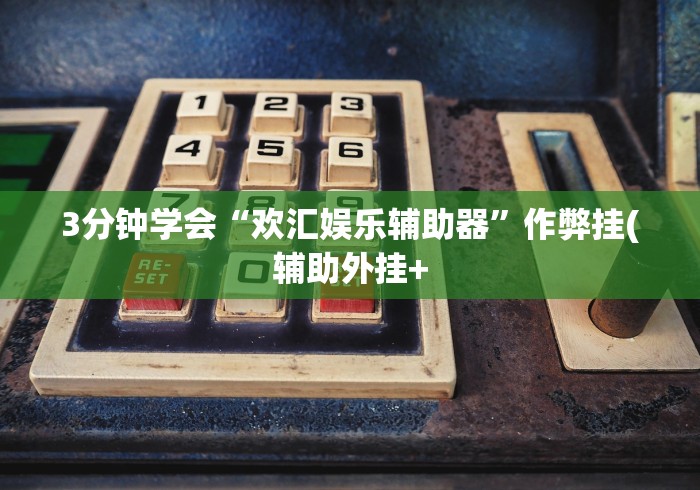 奉贤区疫情出轨（奉贤区疫情出轨事件）