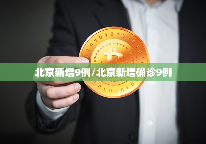 北京冬奥会出场顺序名单(北京冬奥会出场顺序名单公布) 北京冬奥会出场顺序名单(北京冬奥会出场顺序名单公布)