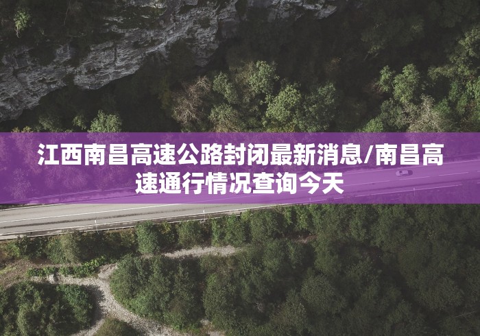 资兴防疫最新规定/资兴防疫政策