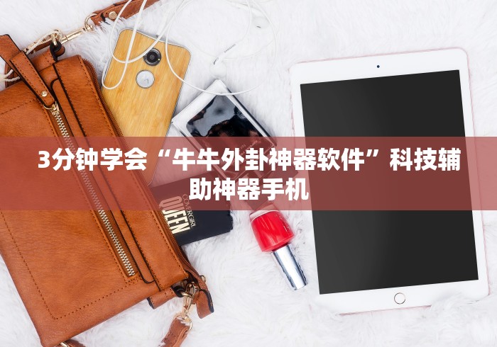 2026房卡教程“皇豪大厅金花房间卡怎么弄”在哪里获取房卡充值教程 2026房卡教程“皇豪大厅金花房间卡怎么弄”在哪里获取房卡充值教程