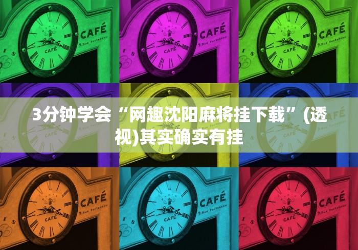 给大家讲解“微信炸 金花怎样建房间”详细房卡怎么购买教程 给大家讲解“微信炸 金花怎样建房间”详细房卡怎么购买教程