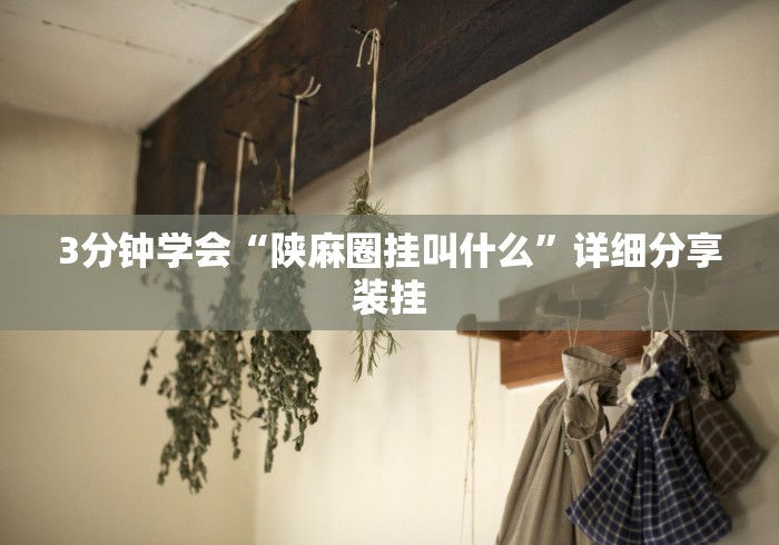 秒懂百科“魔龙大厅金花房间卡怎么弄”详细房卡教程