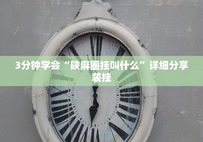 【上海疫情4月/上海4月确诊病例及涉及地区】 【上海疫情4月/上海4月确诊病例及涉及地区】