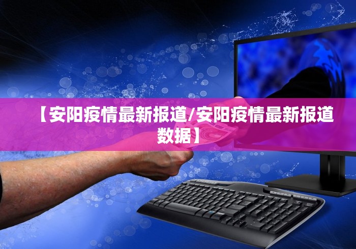 湖北石家庄疫情最新情况:湖北疫情实时动态最新消息