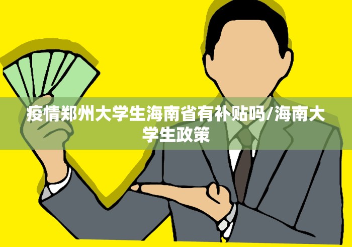 洮南疫情最新通告(洮南市疫情防控最新公告) 洮南疫情最新通告(洮南市疫情防控最新公告)