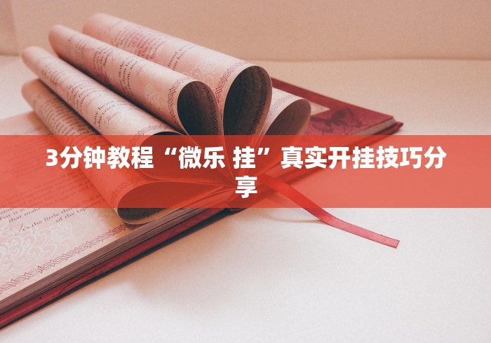 房卡全攻略“最新新道游牛牛怎么买房卡”获取房卡教程-哔哩哔哩