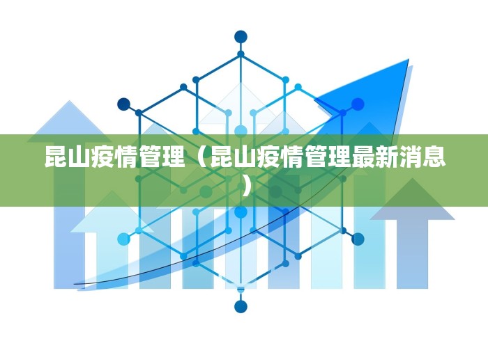 【北京新增1例甘肃来京确诊!,北京 甘肃 疫情】 【北京新增1例甘肃来京确诊!,北京 甘肃 疫情】