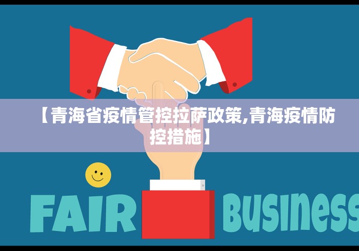 长安区疫情防控证书(长安区疫情防控证书在哪里办) 长安区疫情防控证书(长安区疫情防控证书在哪里办)