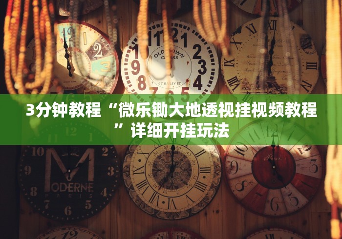 全攻略普及“超酷牛牛房间卡在那购买”在哪里获取房卡充值教程 全攻略普及“超酷牛牛房间卡在那购买”在哪里获取房卡充值教程