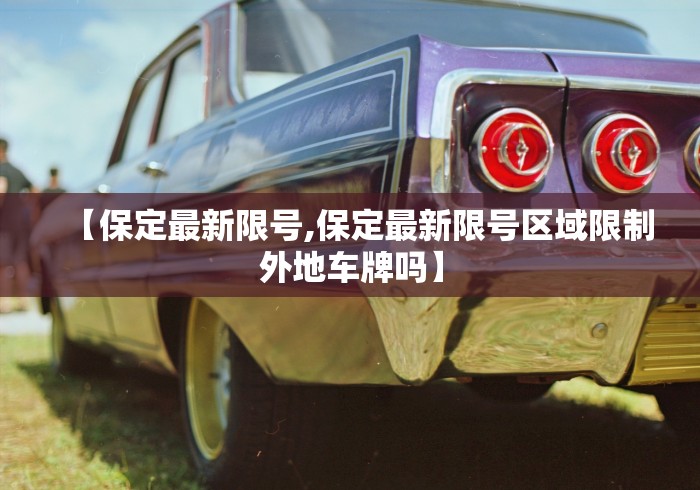 郑州富士康现在什么情况/郑州富士康啥时候搬走啊 郑州富士康现在什么情况/郑州富士康啥时候搬走啊