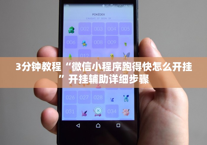 玩家测评“买房卡的微信炸 金花代理”购买房卡介绍 玩家测评“买房卡的微信炸 金花代理”购买房卡介绍